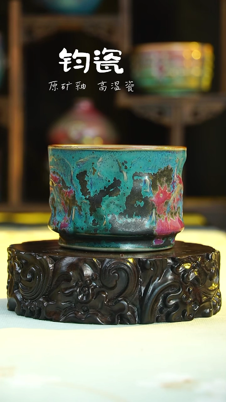 53号原矿高温钧瓷孤品收藏级