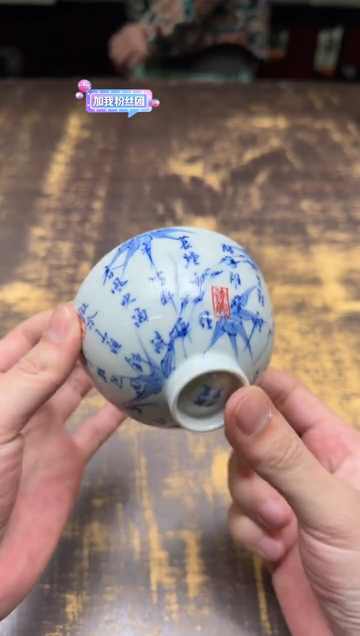 戏墨柴窑 定风波墨画鸡心杯
