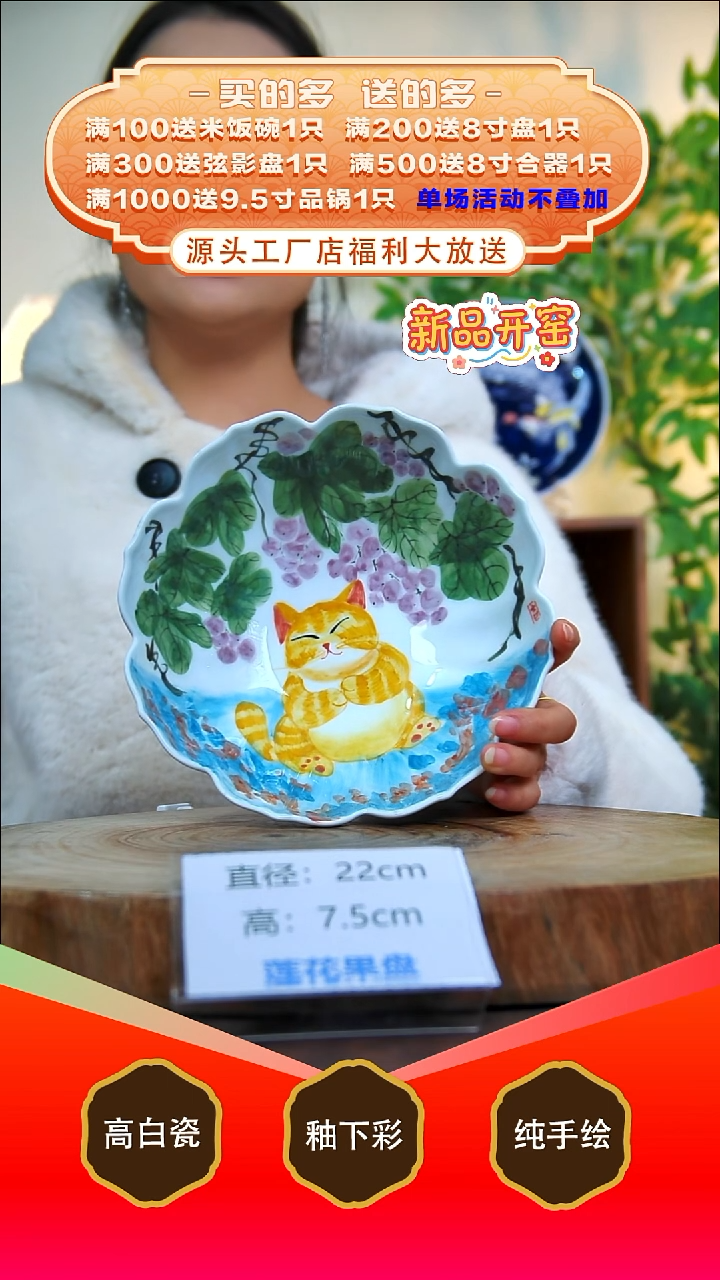 其他白泥景德镇手工手绘陶瓷【食品级】