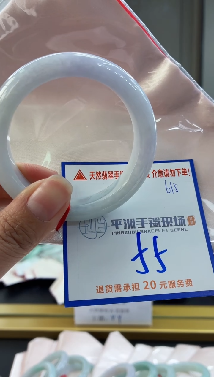未镶嵌手镯翡翠11111111111