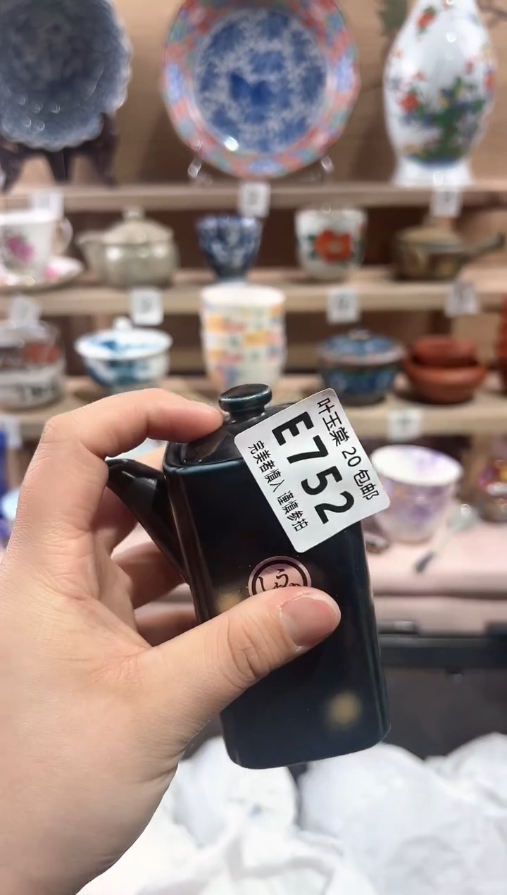 【闪购商品】瓷片当天满20米包邮E752