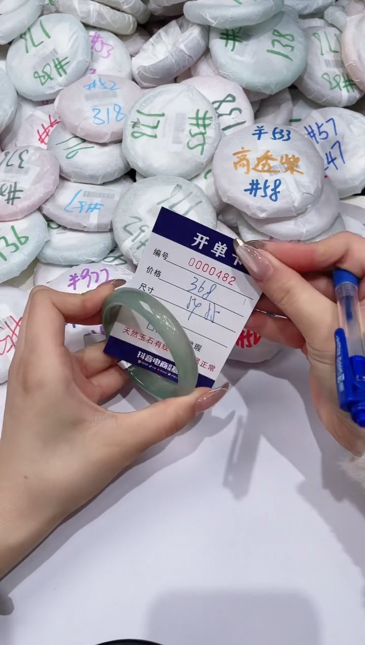 【闪购商品】玛瑙/玉髓手镯未镶嵌482