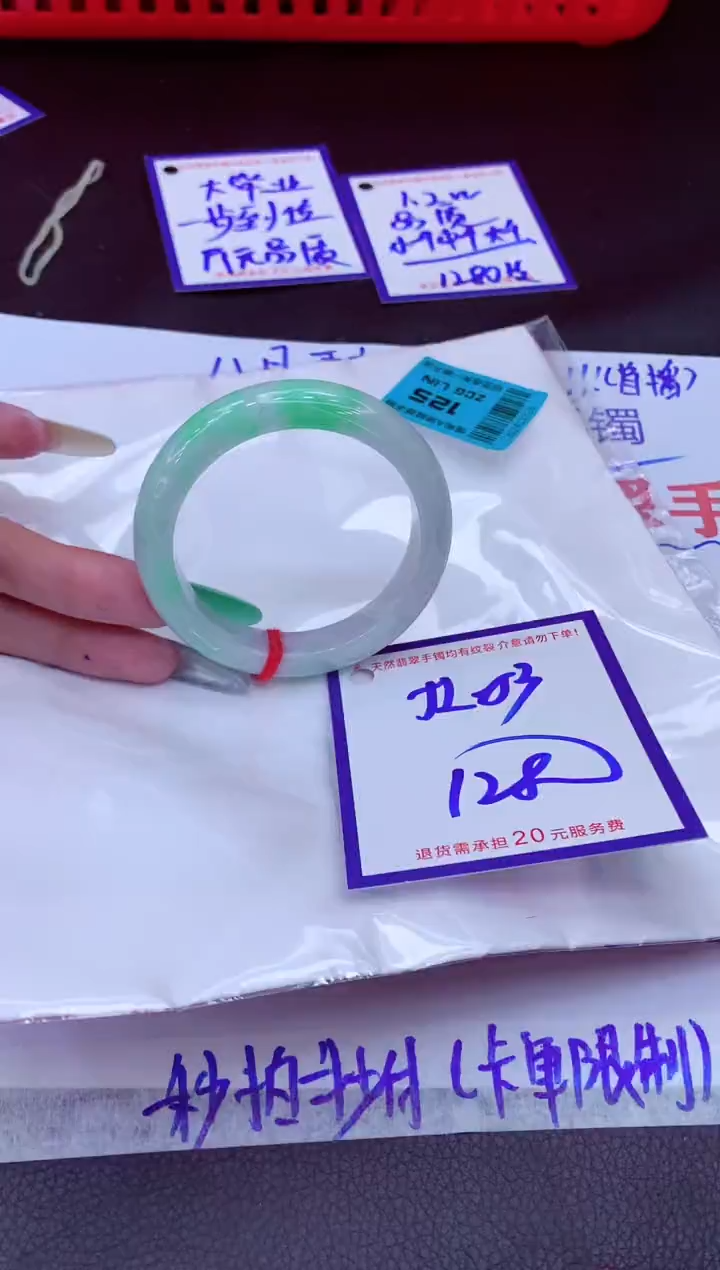 翡翠手镯未镶嵌11111111