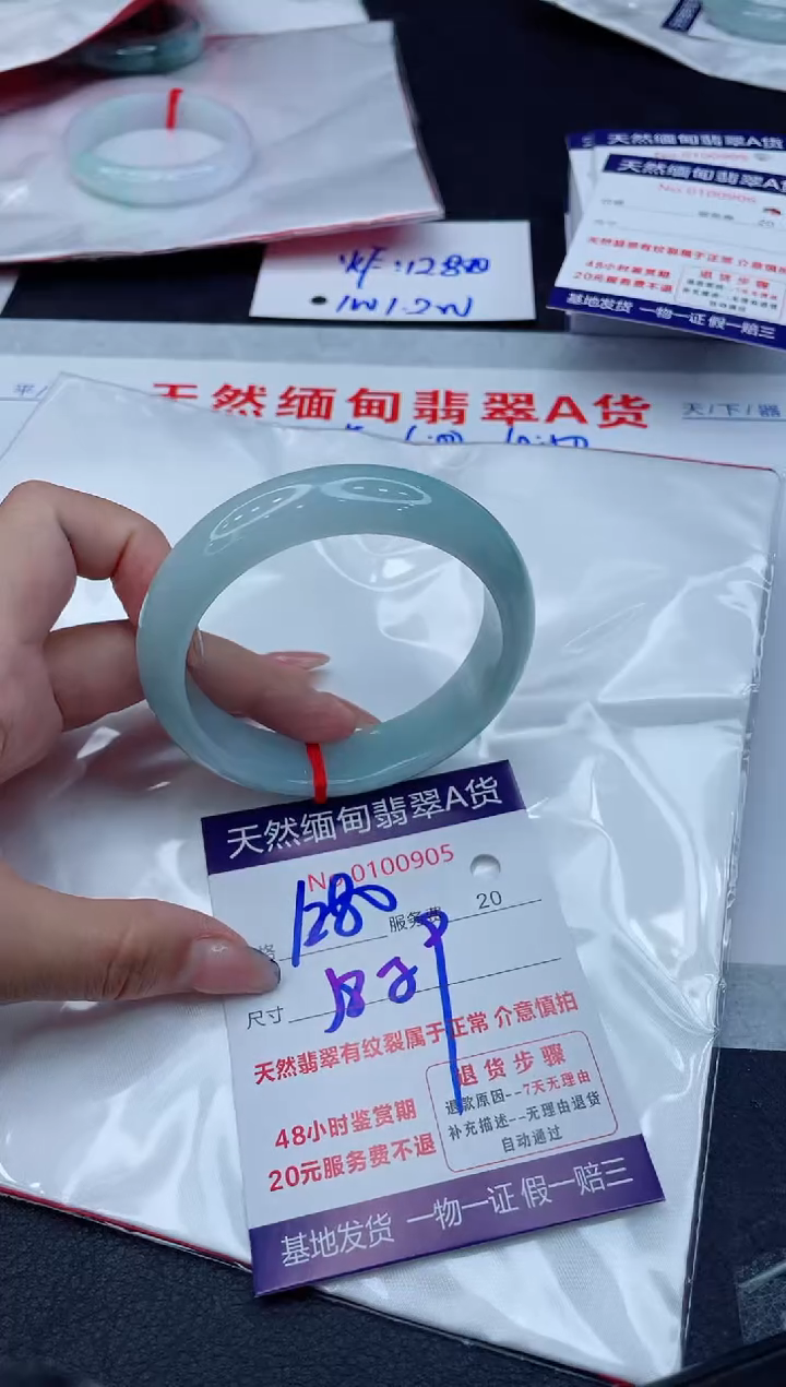 翡翠手镯未镶嵌1280.0000