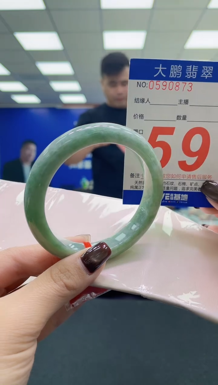 未镶嵌手镯翡翠AAAAAAAAAA