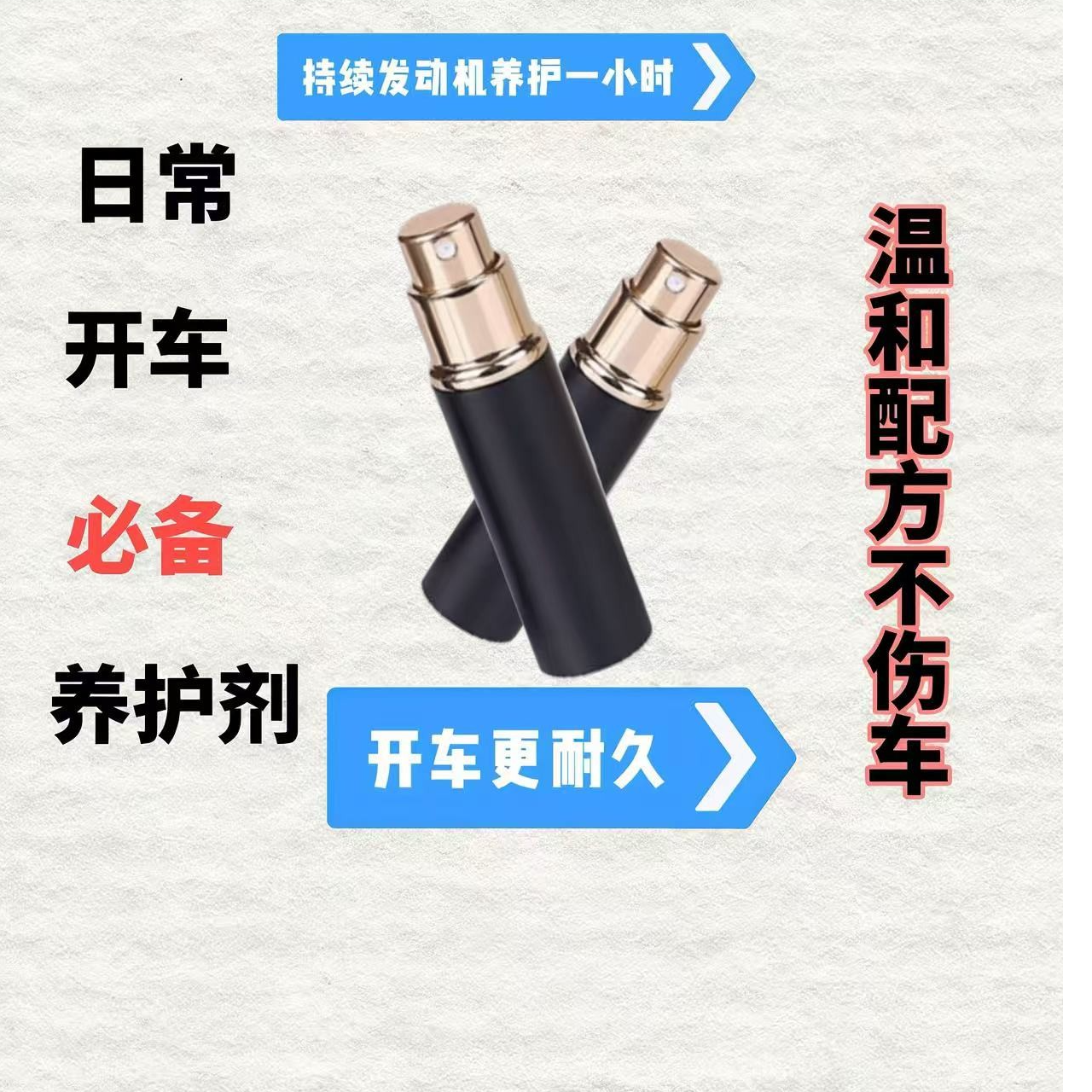 【全新升级】发动机清洗剂