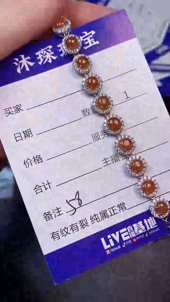 翡翠戒指未镶嵌5800