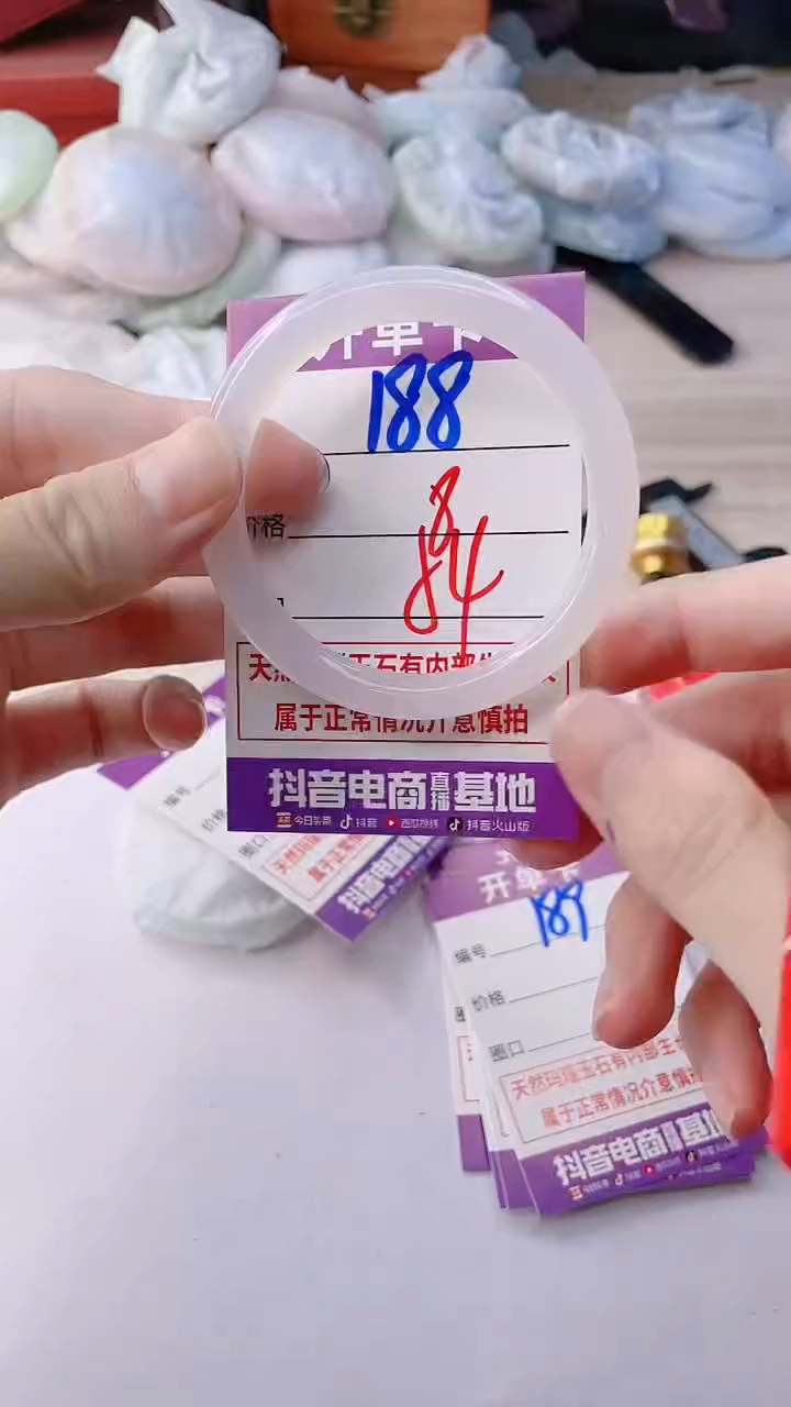 手镯玛瑙/玉髓未镶嵌188