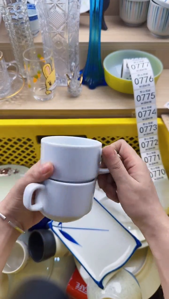 770默认微瑕，满20元包邮