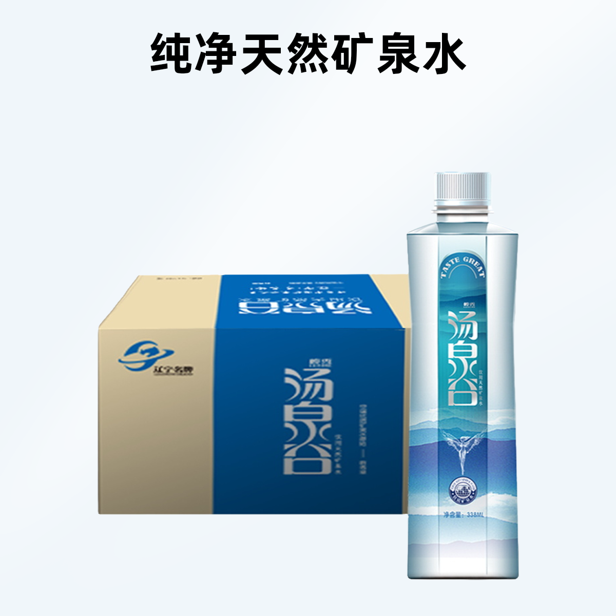 汤泉谷矿泉水338ml*24瓶/箱