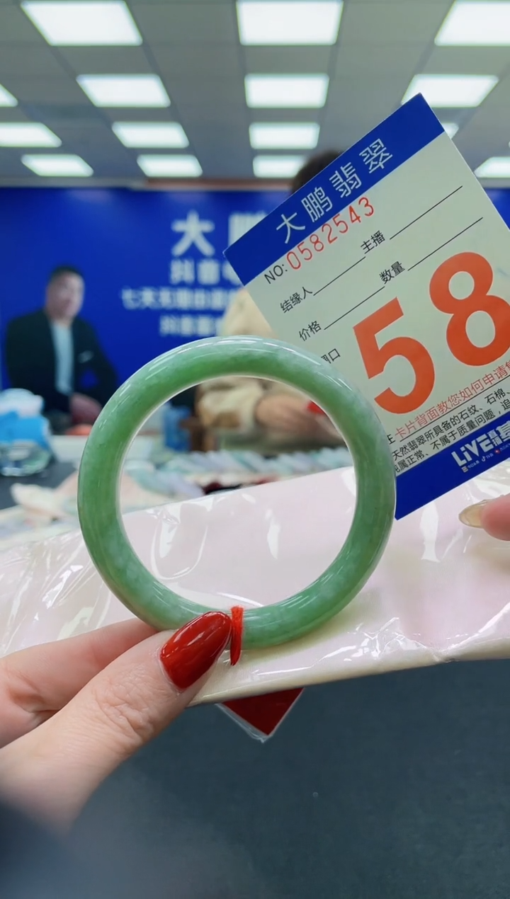 未镶嵌手镯翡翠AAAAAAAAAA