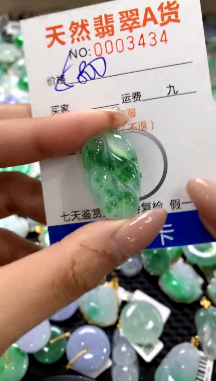 颈饰未镶嵌翡翠1111111111111111
