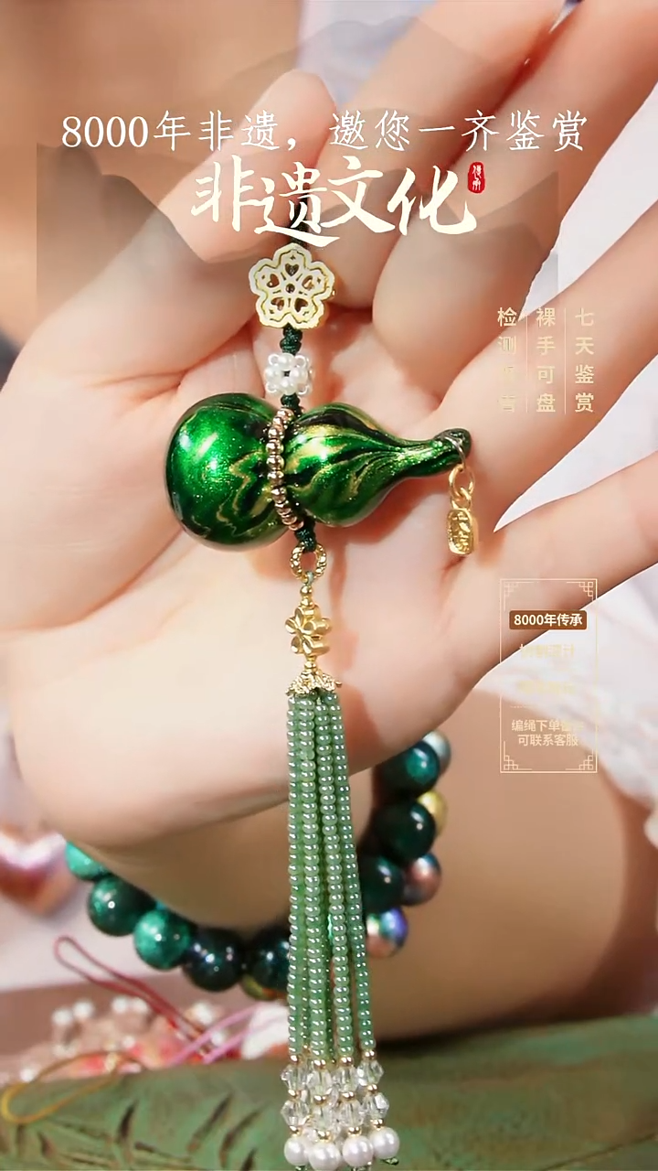 048彩云砂葫芦挂坠-冷翠@@Z5GJ017