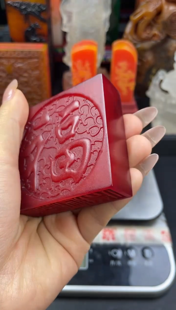 寿山石印石红田福字牌