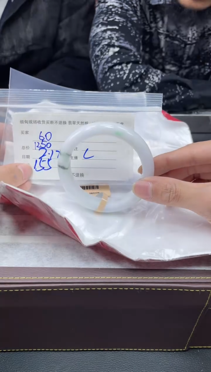 【闪购商品】定制翡翠1未镶嵌毛货手镯需精细抛光/60