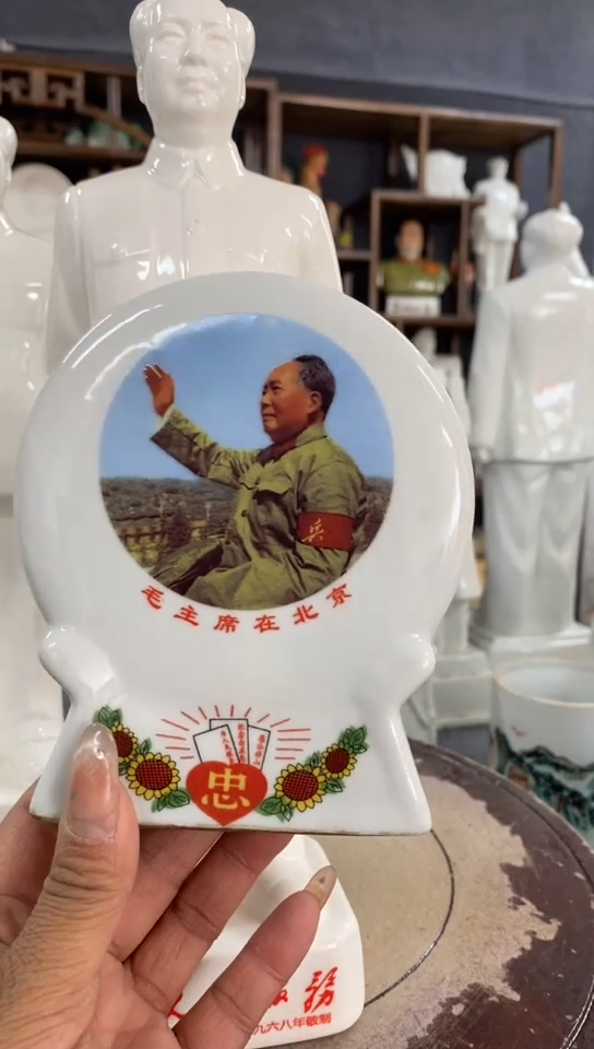 收藏家居装饰摆件真品瓷器老物件