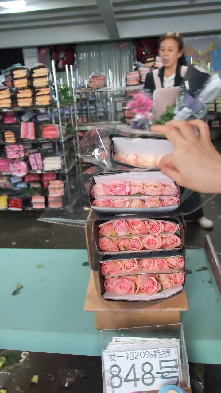848号♥含20%耗损发一箱