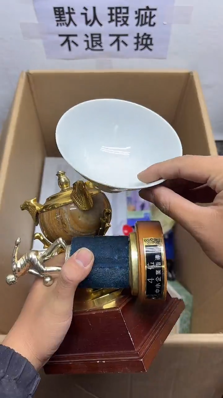 瓷片叫**呢二手商品不退不换