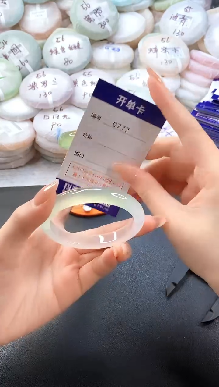 手镯玛瑙/玉髓未镶嵌0777圈口56