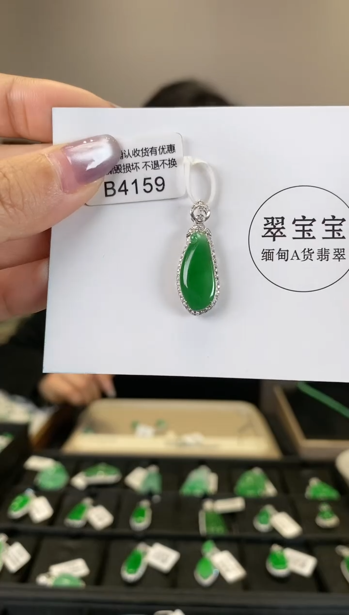 【闪购商品】翡翠颈饰18K金镶嵌B4159 福瓜 含运营费