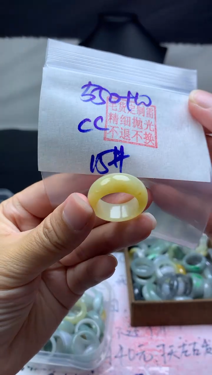 【闪购商品】定制翡翠未镶嵌毛货需精细抛光戒圈 15# 550元