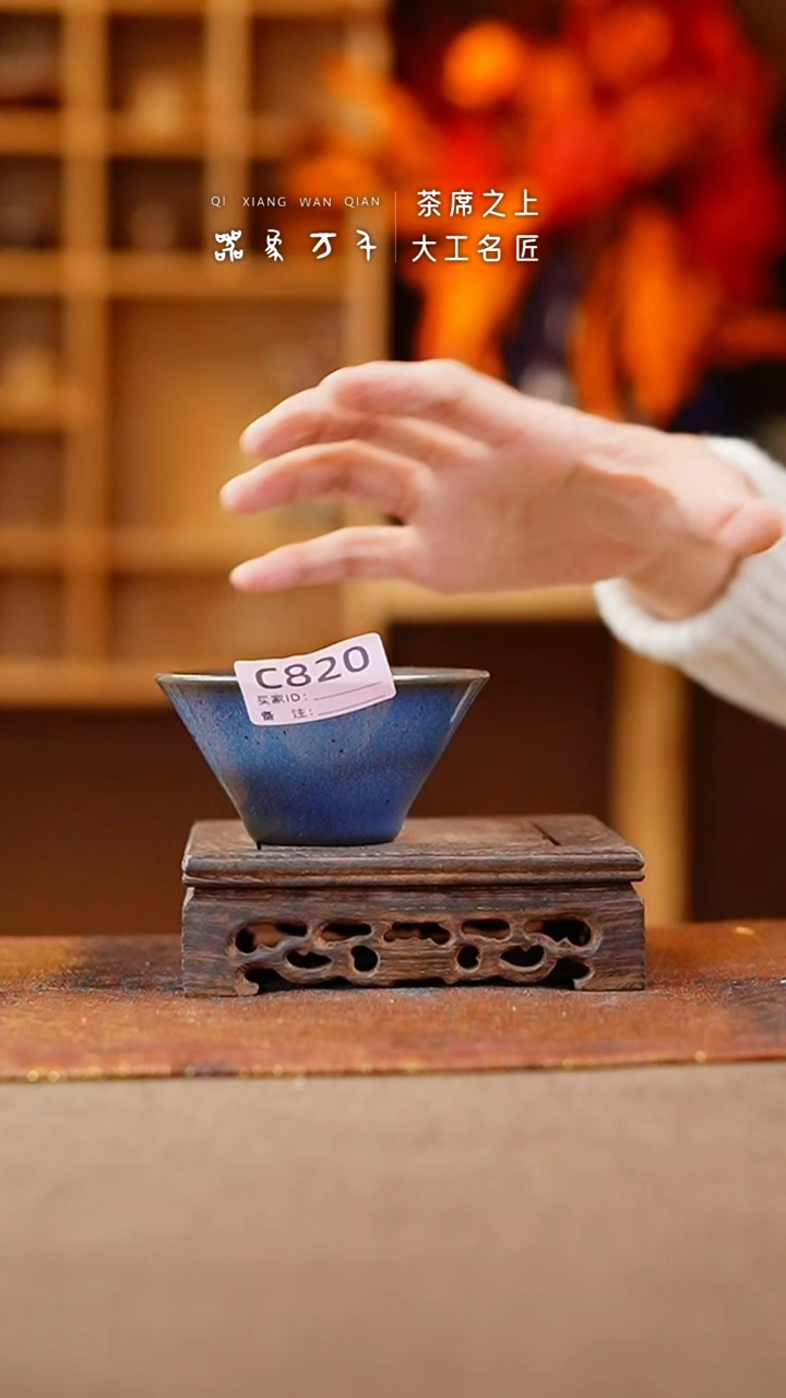 【闪购商品】瓷片钧瓷手作美器 叶C820