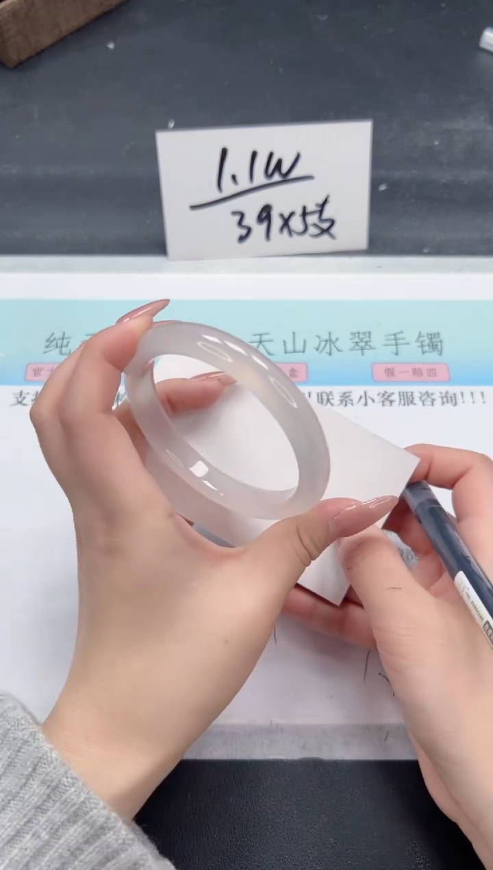 【闪购商品】石英质玉手镯未镶嵌A299-60.8