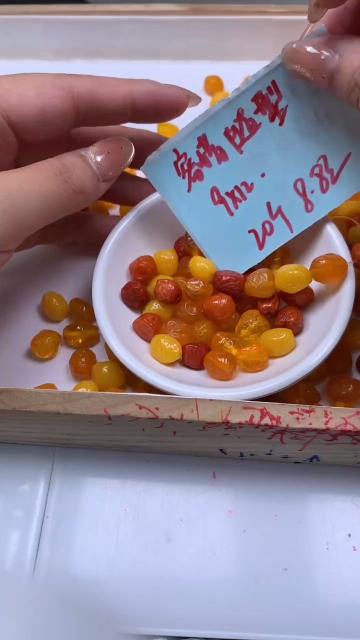 裸石蜜蜡未镶嵌C106 蜜蜡 随型9*12mm20个8.8元