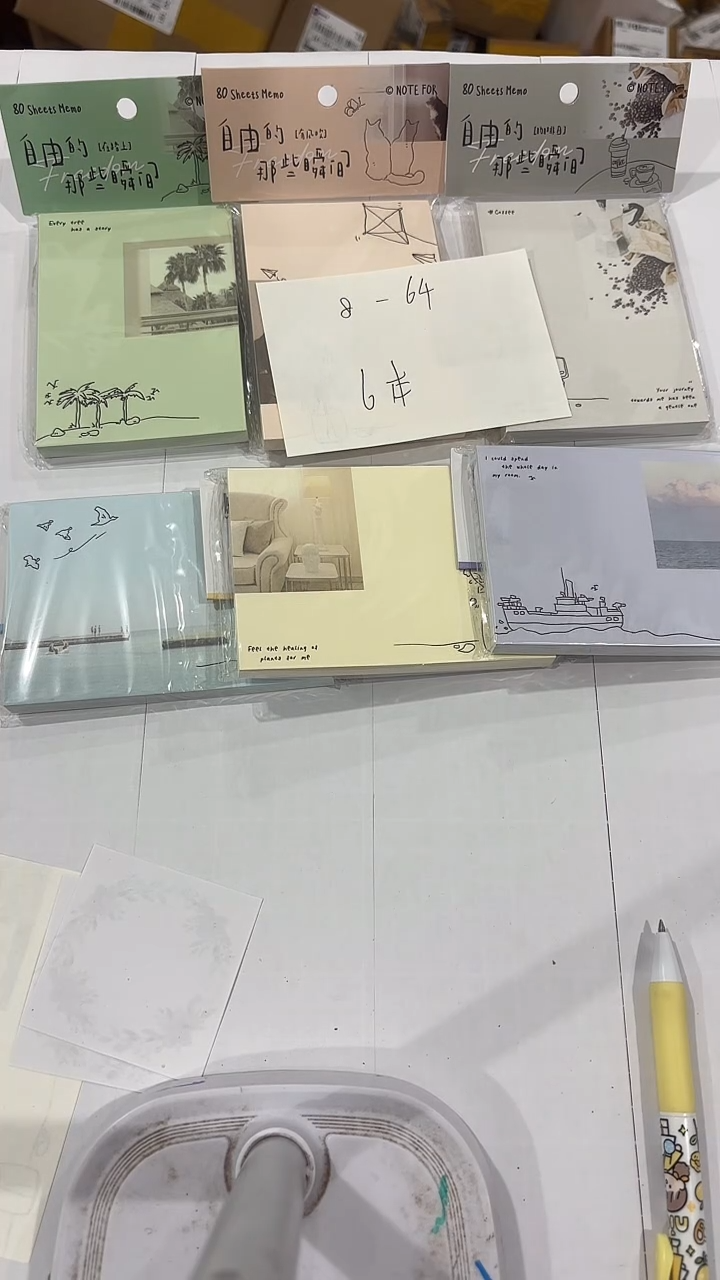 8-64 便签6本      