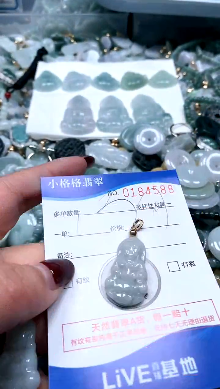 【闪购商品】翡翠颈饰未镶嵌闪购商品0184588