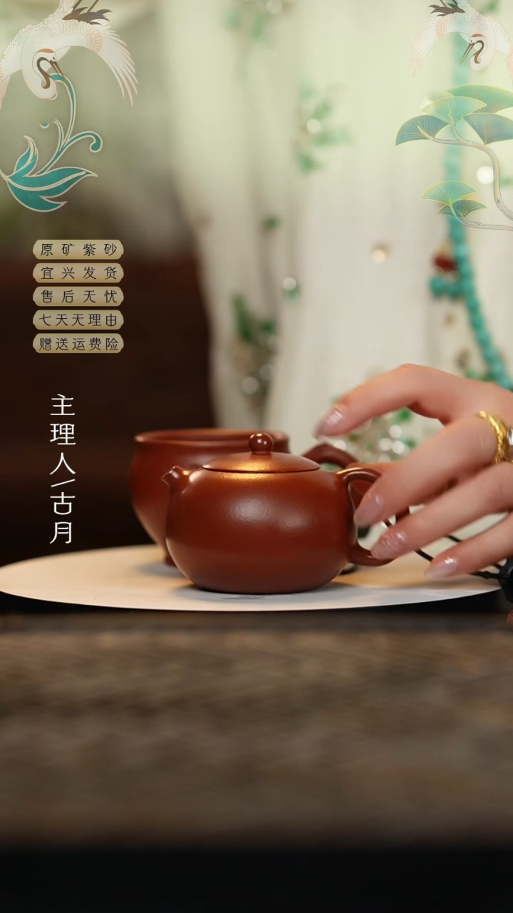 【闪购商品】C1067大红袍光素河豚西施120cc