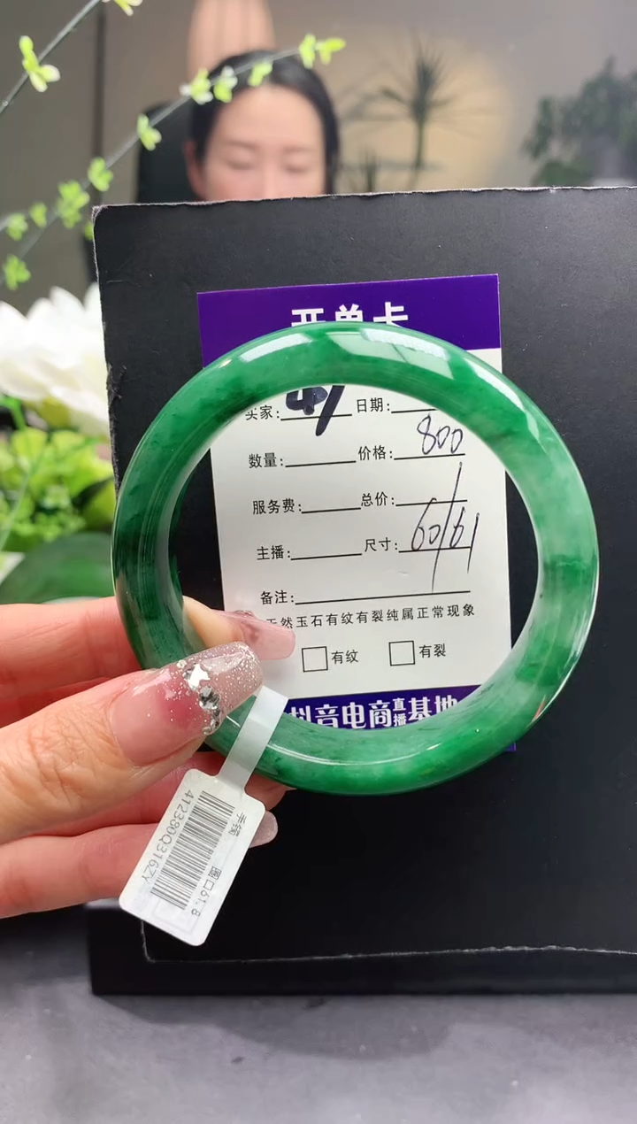 【闪购商品】石英质玉手镯未镶嵌44序号圈口60