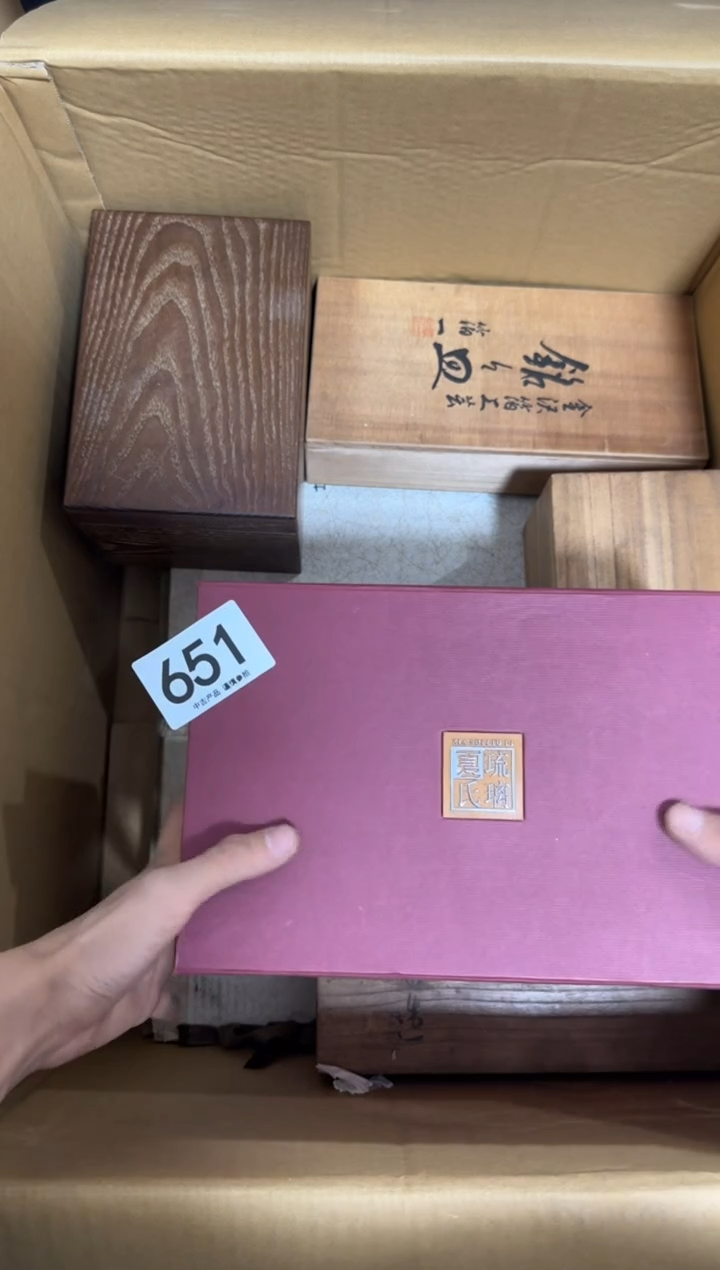 瓷片用****9651 中古商品，谨慎购买