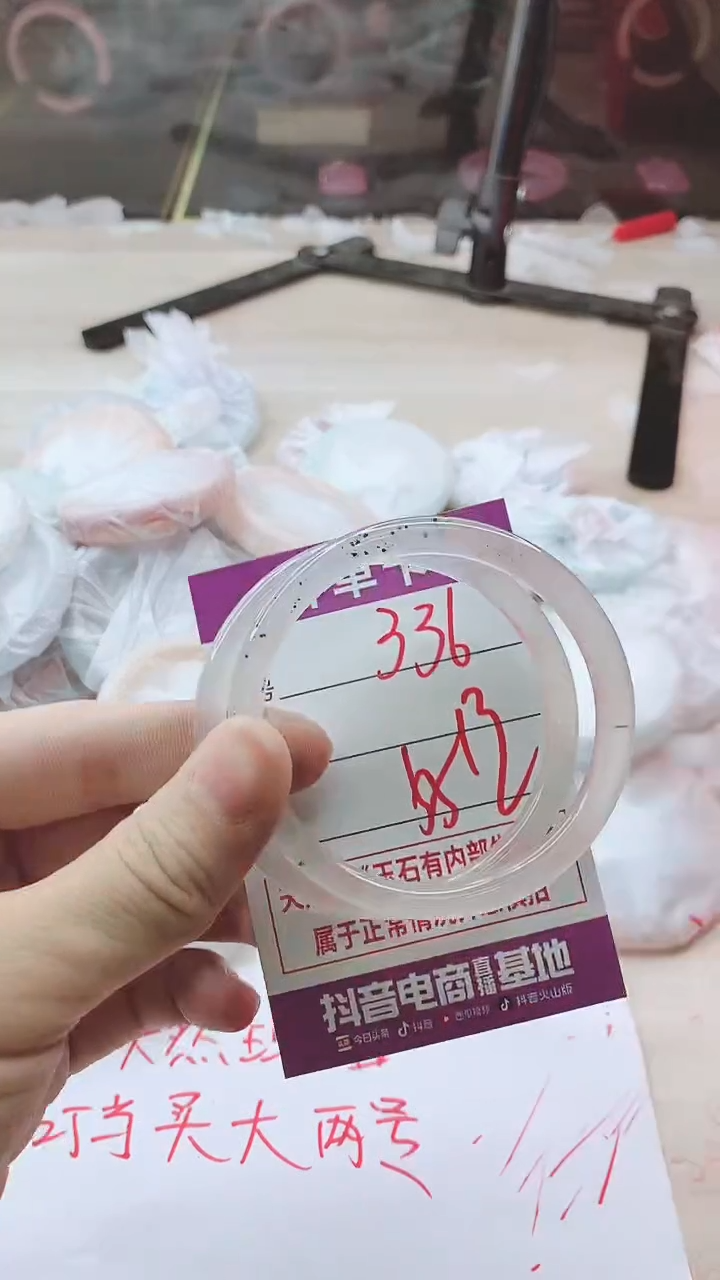 手镯玛瑙/玉髓未镶嵌336