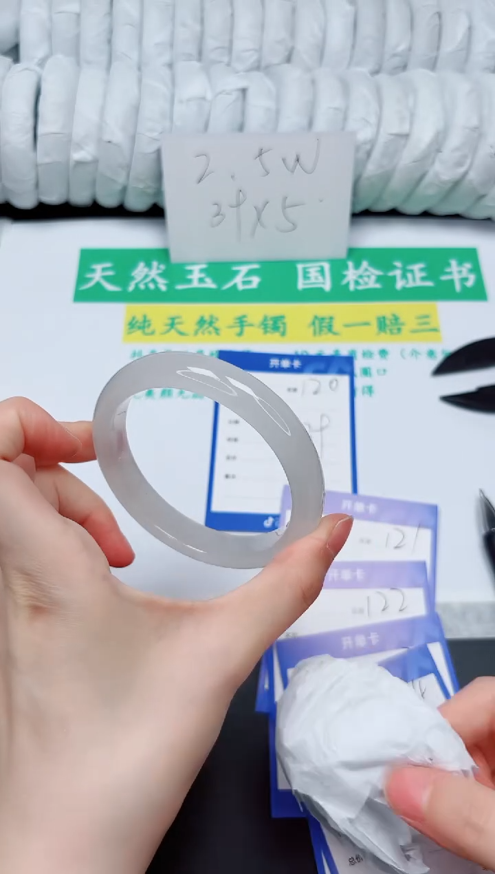 手镯石英质玉未镶嵌120-61.4