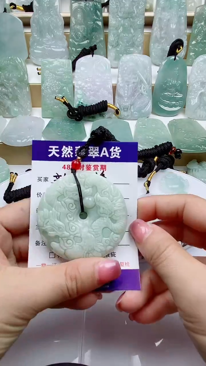 颈饰未镶嵌翡翠               