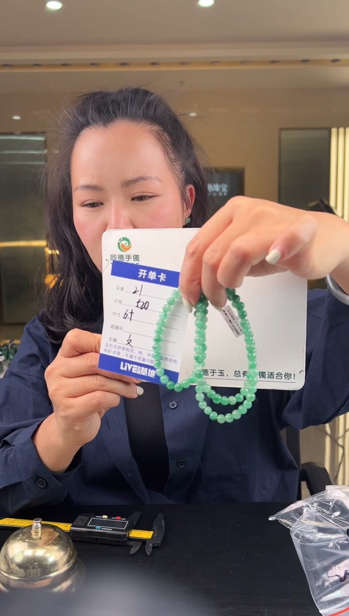 【闪购商品】石英质玉颈饰未镶嵌（W）