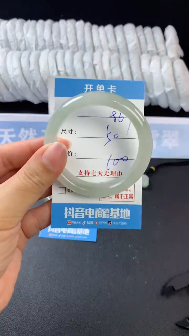 【闪购商品】石英质玉手镯未镶嵌C869