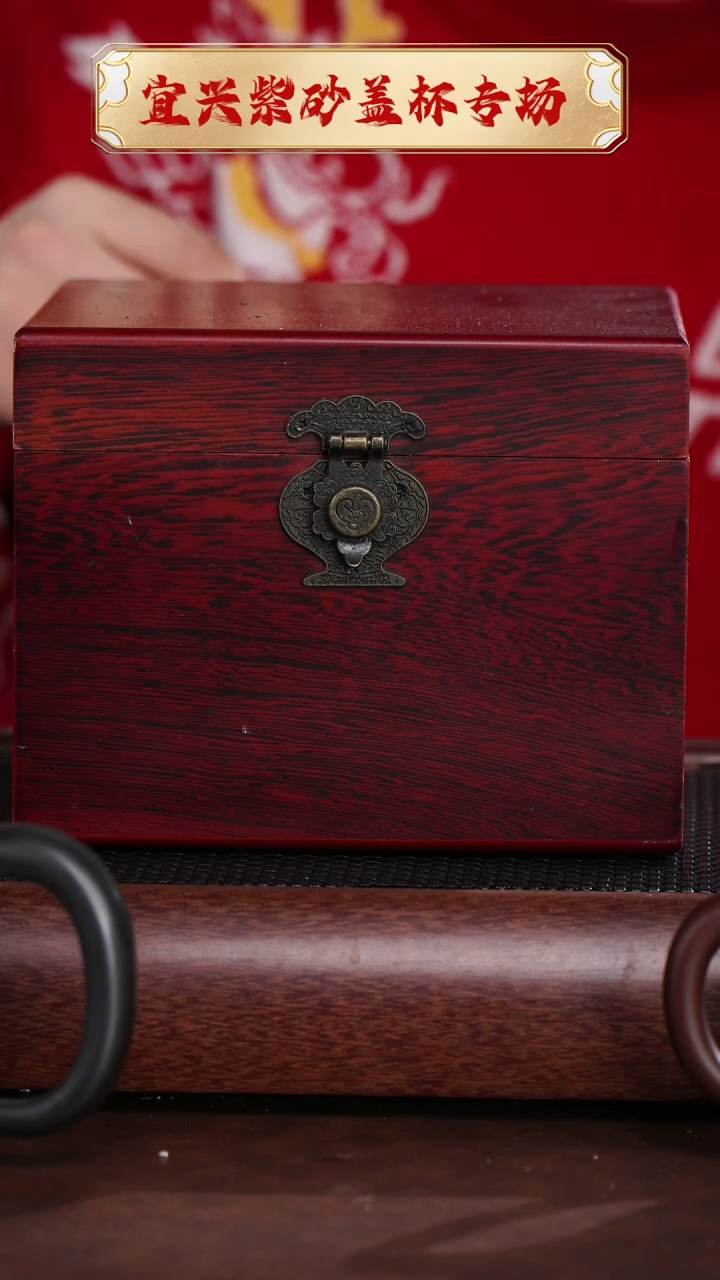 【闪购商品】紫砂茶杯紫砂壶非展示礼盒 @@CH01433