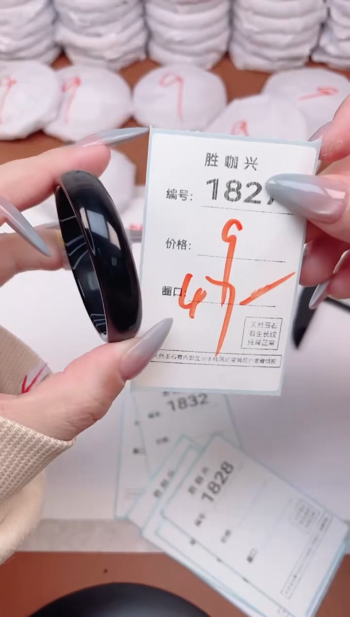 【闪购商品】玛瑙/玉髓手镯未镶嵌1827