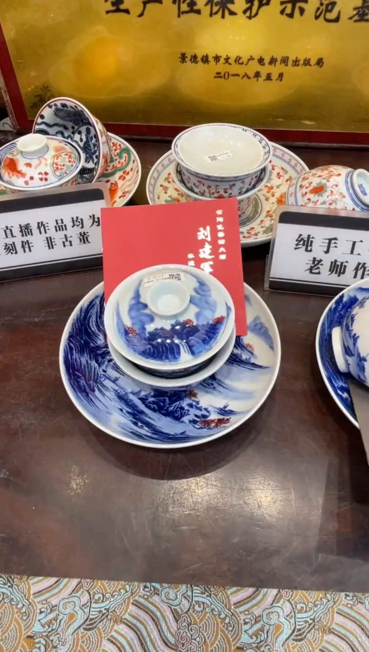 杯子瓷景德镇源头工厂生产，手工手绘