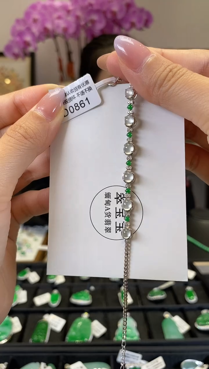 【闪购商品】翡翠手链18K金镶嵌D0861 旦面手链 含运营费