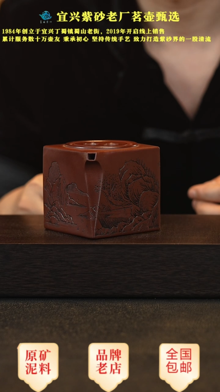 紫砂茶壶宜兴正品高端紫砂壶