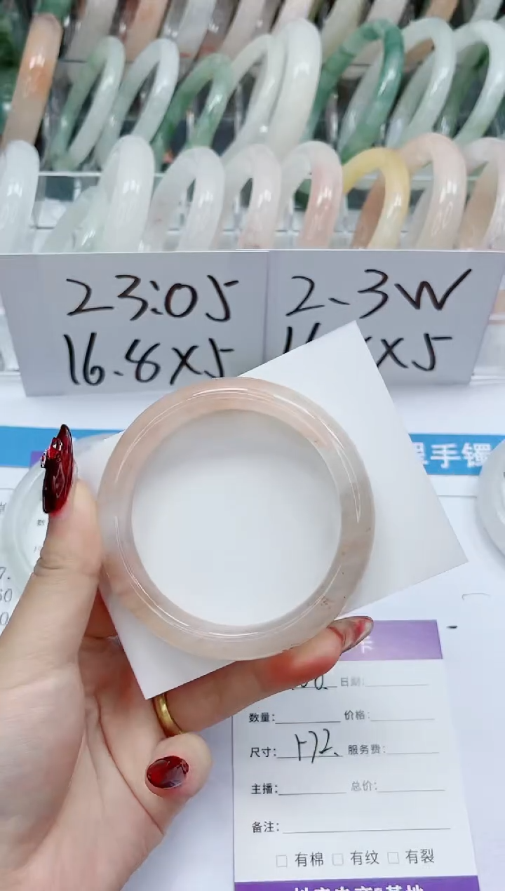 【闪购商品】石英质玉手镯未镶嵌166-57.2