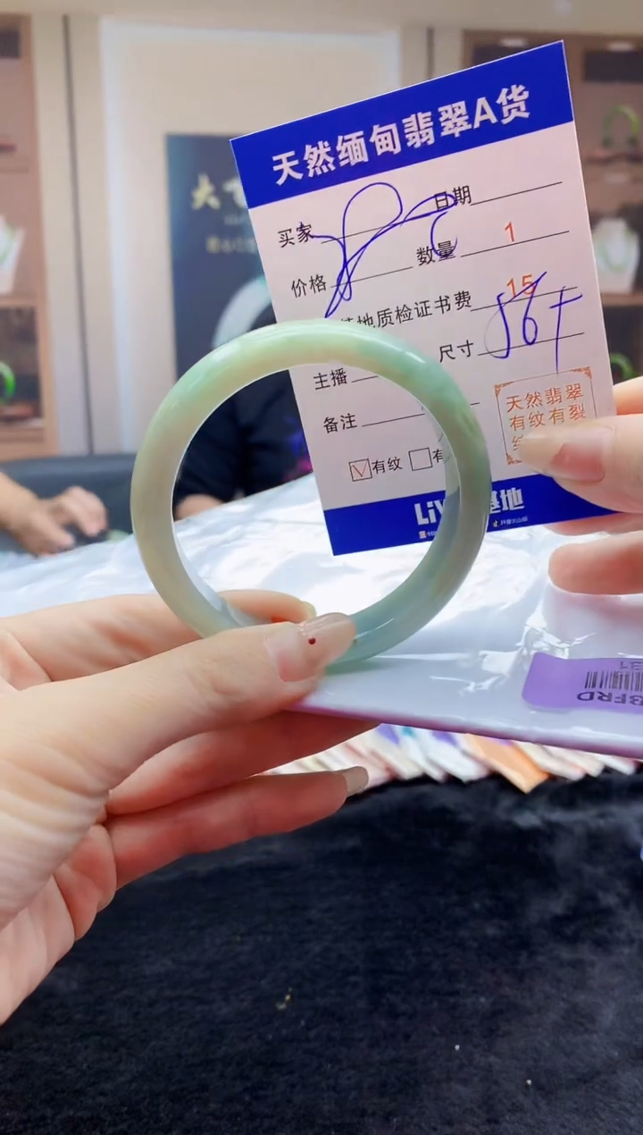 【闪购商品】翡翠手镯未镶嵌   H83-31