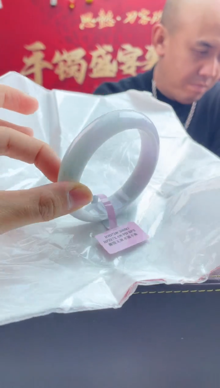 【闪购商品】翡翠手镯未镶嵌15翡翠手镯