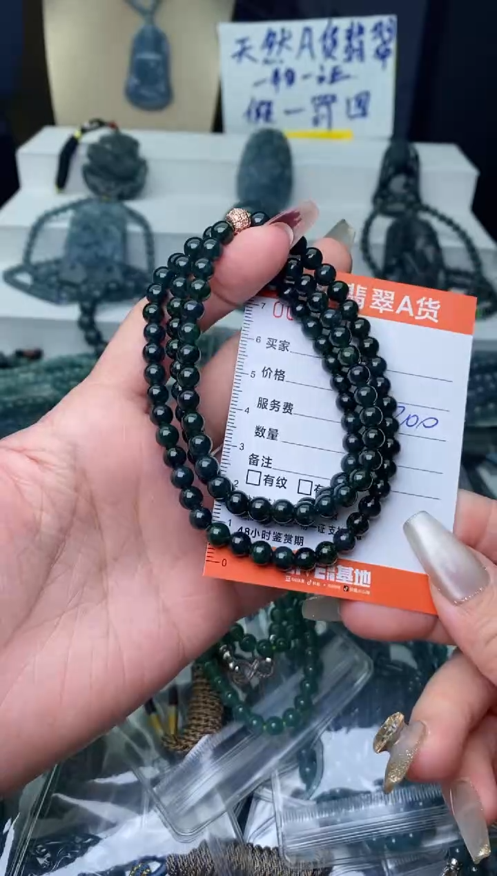 【闪购商品】翡翠颈饰未镶嵌········