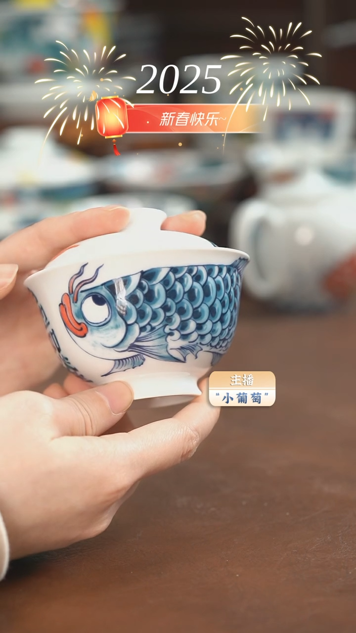 【闪购商品】昨明  龙鱼盖碗（微瑕福利）