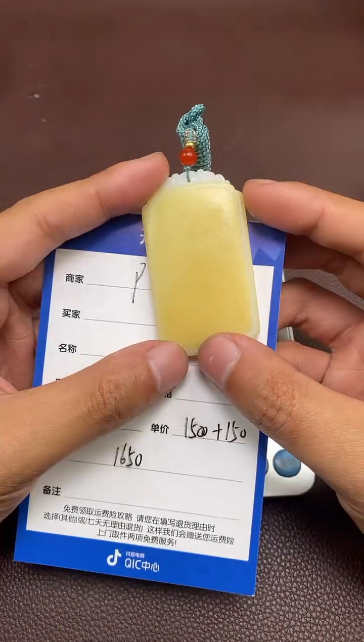 【闪购商品】和田玉p2.16拍一发一多样性发货未镶嵌127