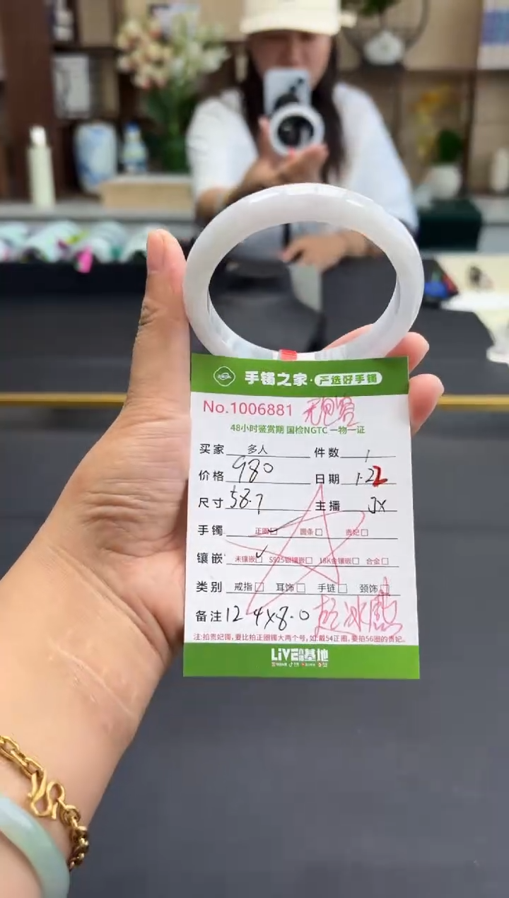【闪购商品】翡翠手镯未镶嵌多人